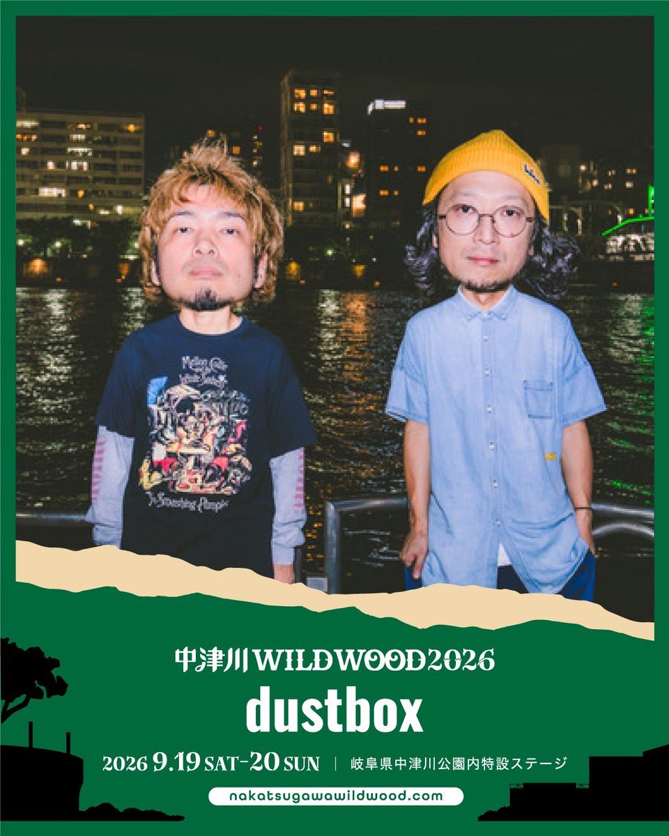 dustbox_official tweet media