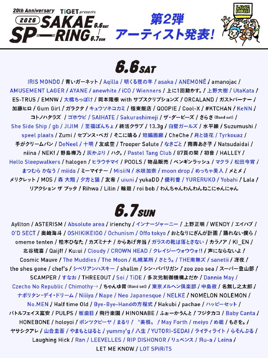 sanetii info 🈂️😎🌍 tweet media