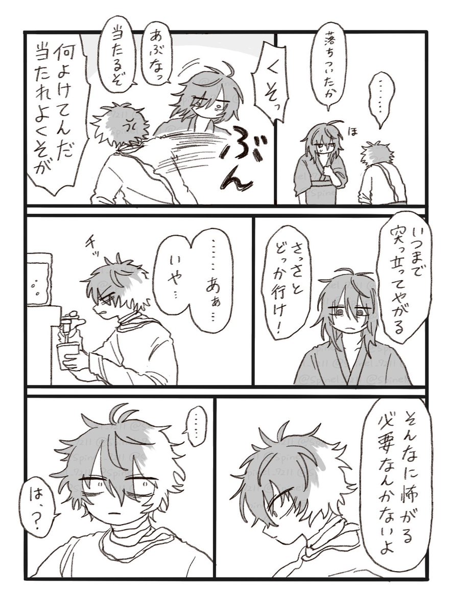 寝ろ tweet media