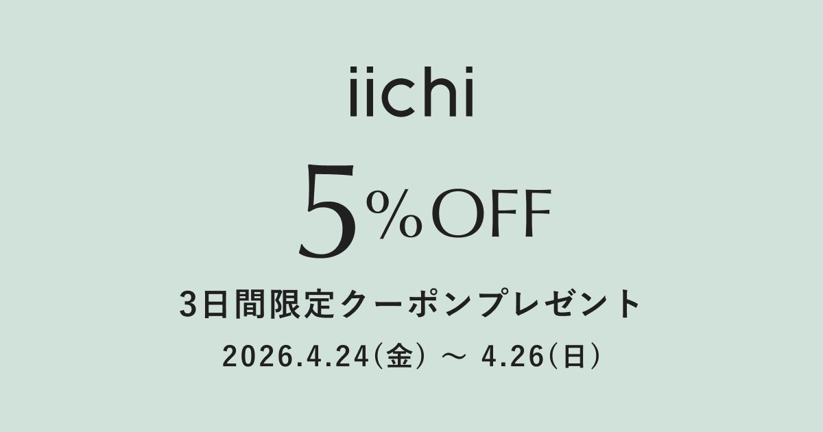 iichi (いいち) tweet media