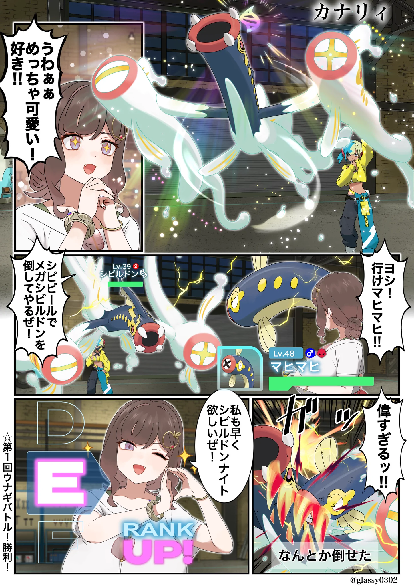 津軽産あっぷる🍎 on X: 