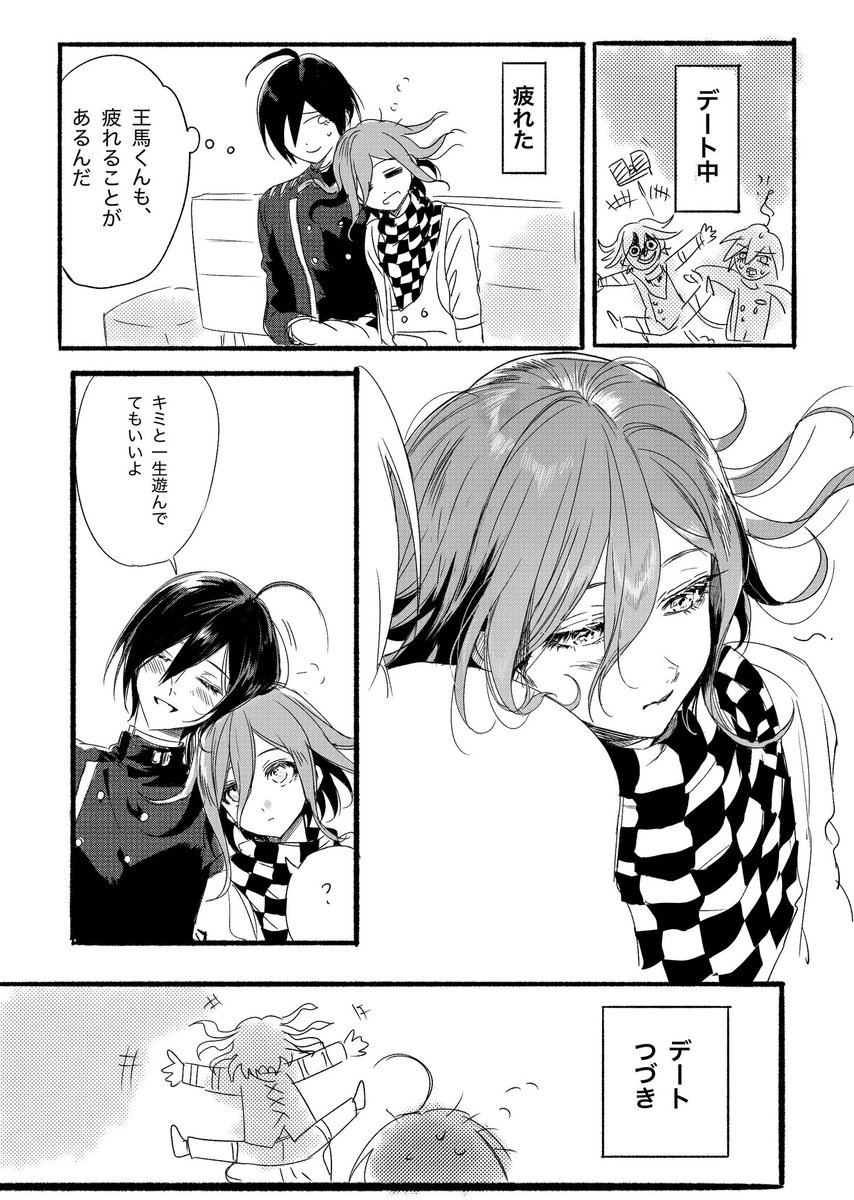 兎見なぎ tweet media