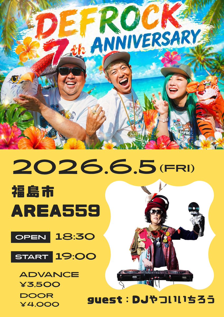 DEFROCK info tweet media