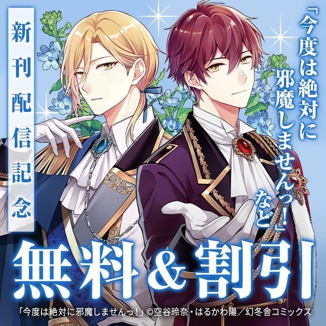 Amebaマンガ【公式】📚マンガ情報発信中 tweet media