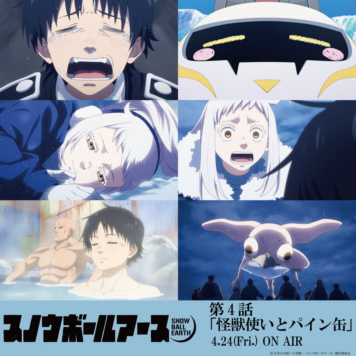 ネットの反応画像