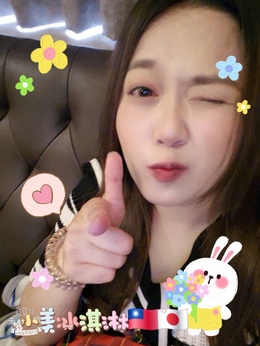 小美冰淇淋🤗🐶🐶🐶 tweet media