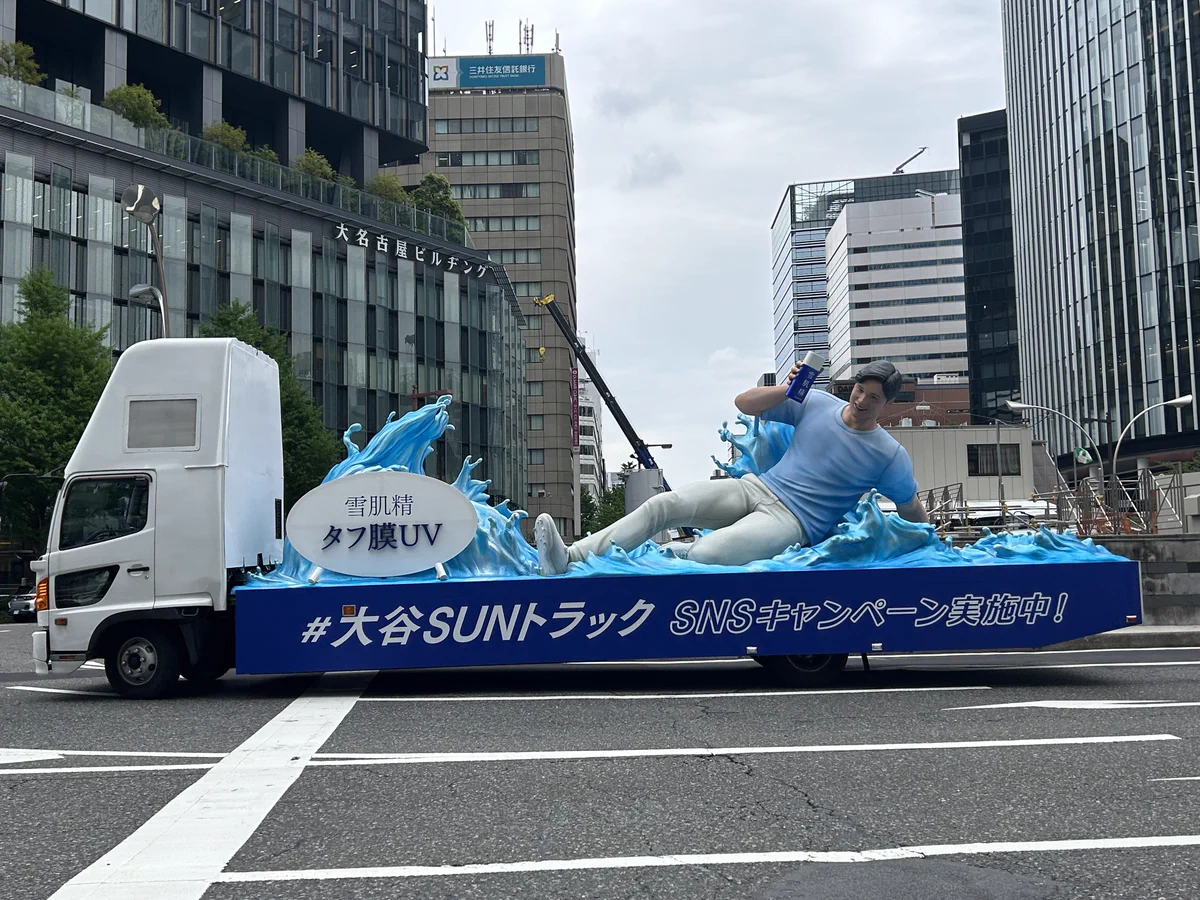 雪肌精 SEKKISEI 公式(JAPAN) on X: 