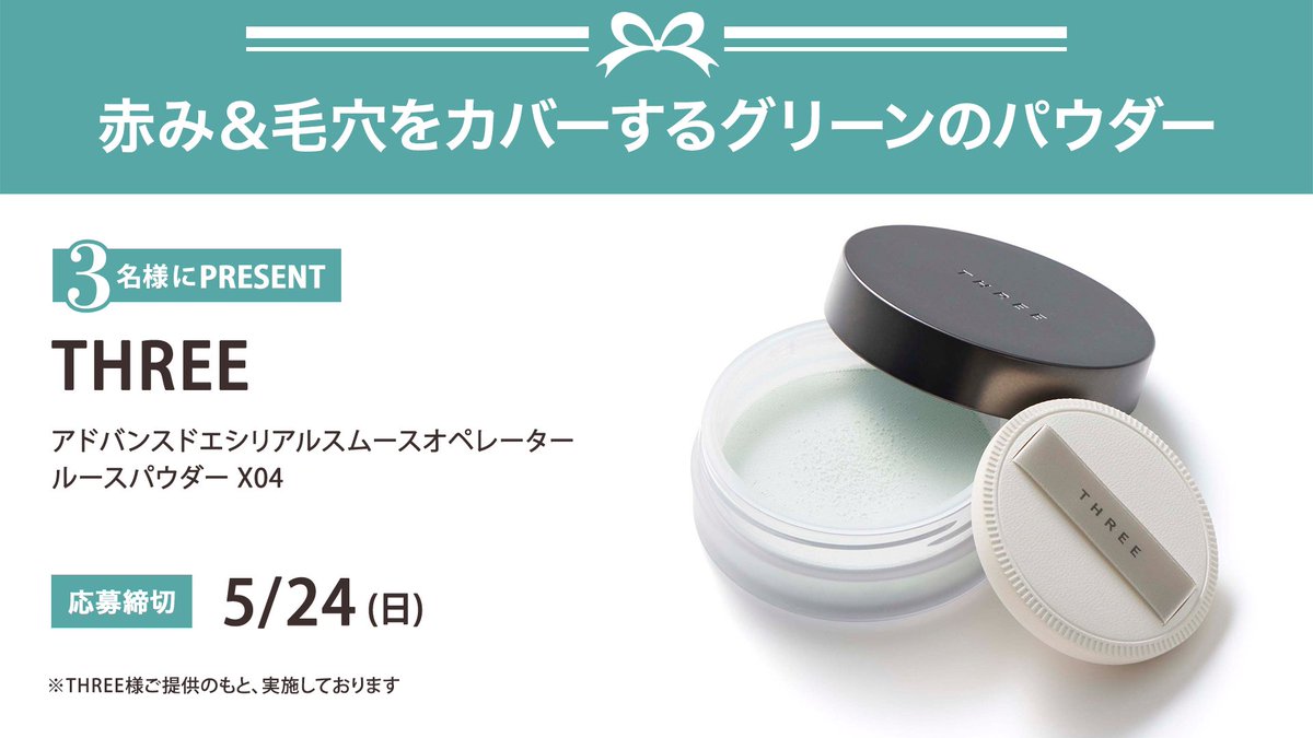 VOCE（ヴォーチェ）公式 tweet media