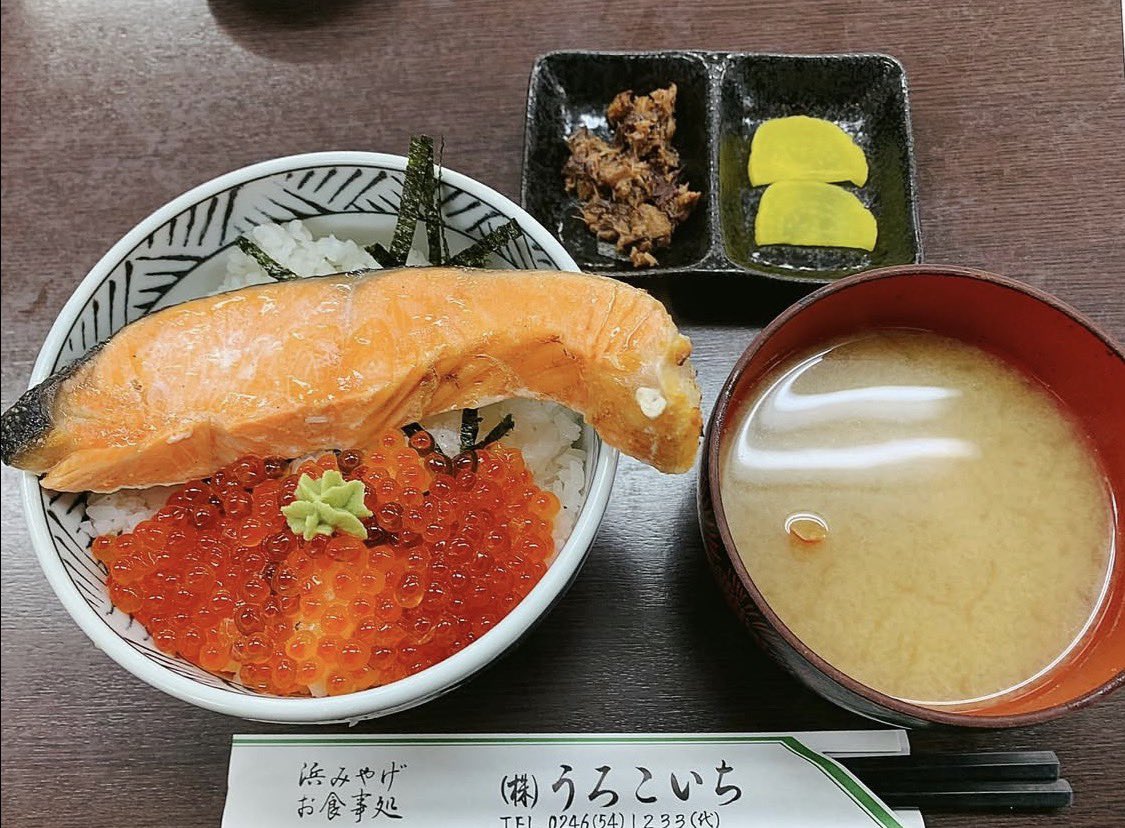 ふくしま街さんぽ｜週末どこ行く？ tweet media