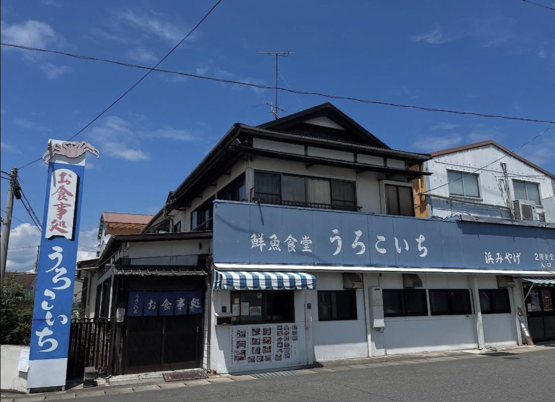 ふくしま街さんぽ｜週末どこ行く？ tweet media