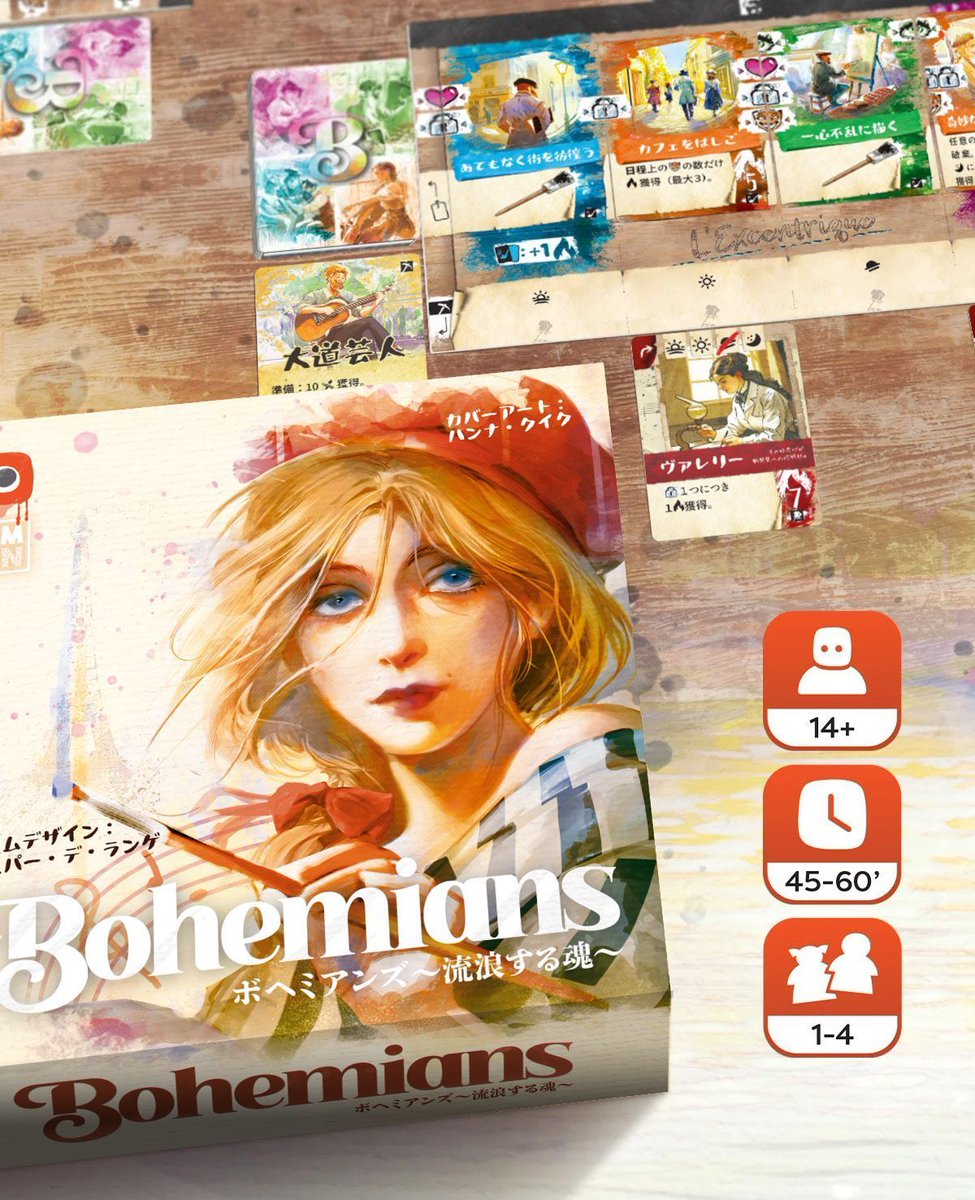 CMONJAPAN公式 tweet media