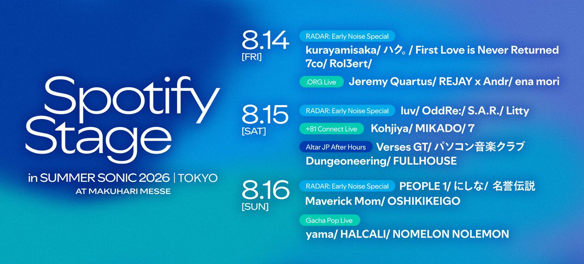 excitermusic's tweet photo. 【Rol3ert3ert フェス出演情報】
SUMMER SONIC 2026 TOKYO
 #Spotify Stage への出演決定！

2026/8/14
幕張メッセ

詳細はこちら
▶︎ https://t.co/nxYmNOct7y

Rol3ertのサマソニの大舞台、是非遊びに来てください！

@SpotifyJP
@rol3ertmusic
@summer_sonic
#summersonic #サマソニ https://t.co/RS4Ec4Qe1u