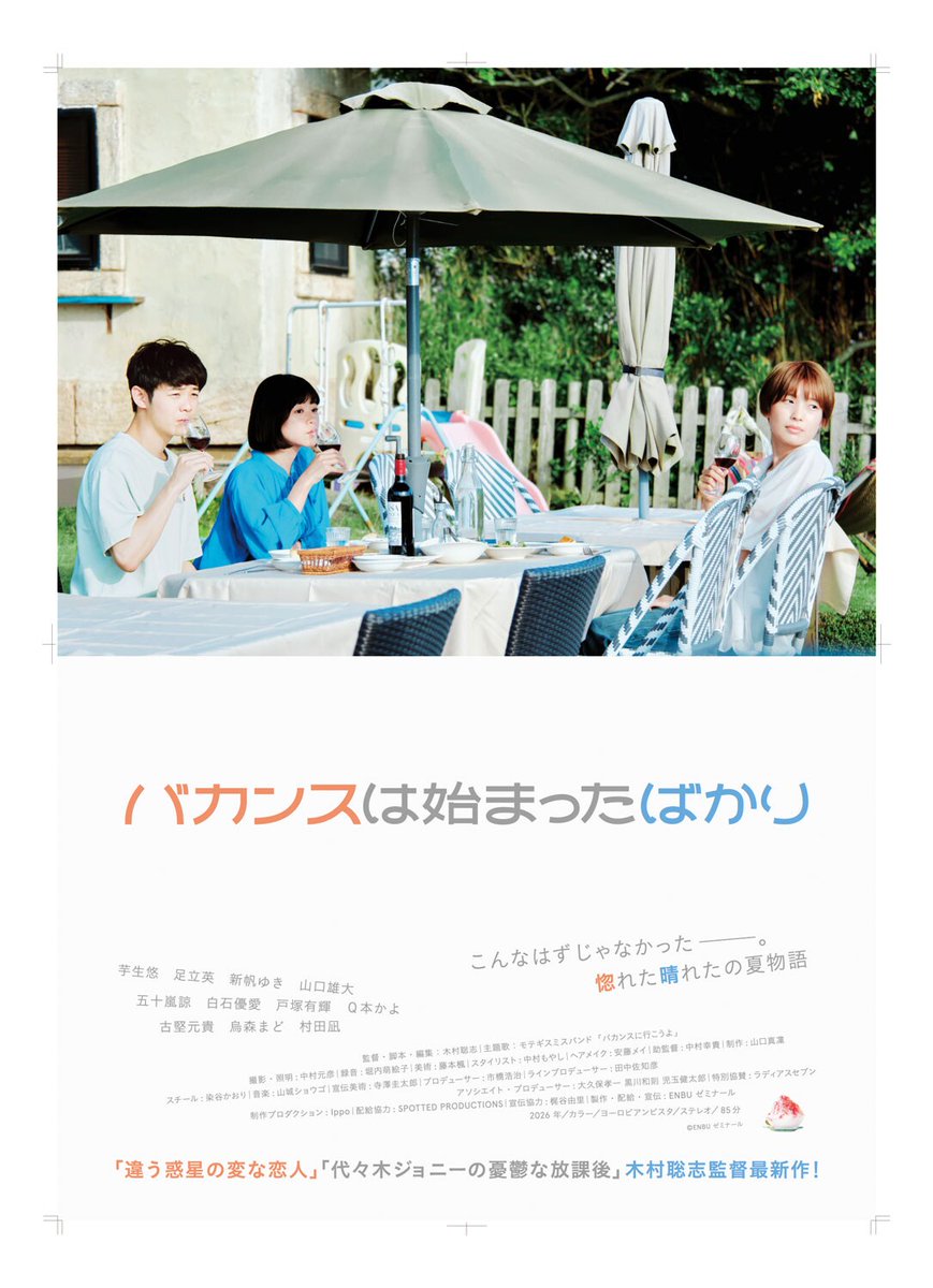 映画ナタリー tweet media