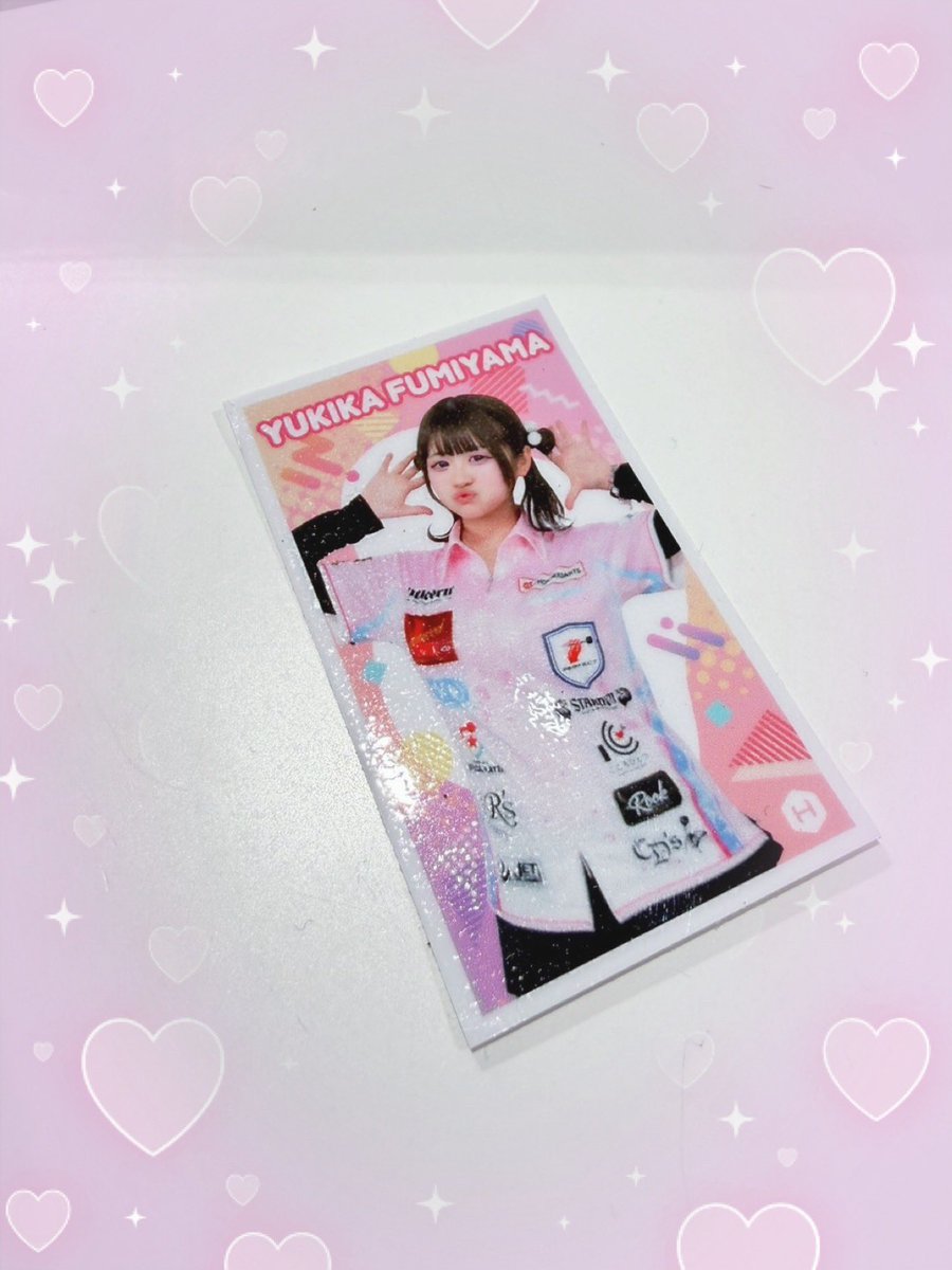 文山雪華