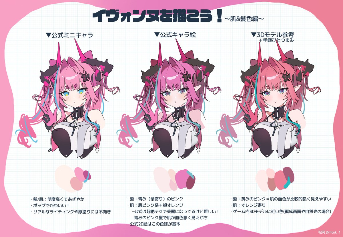 松岡 周 tweet media