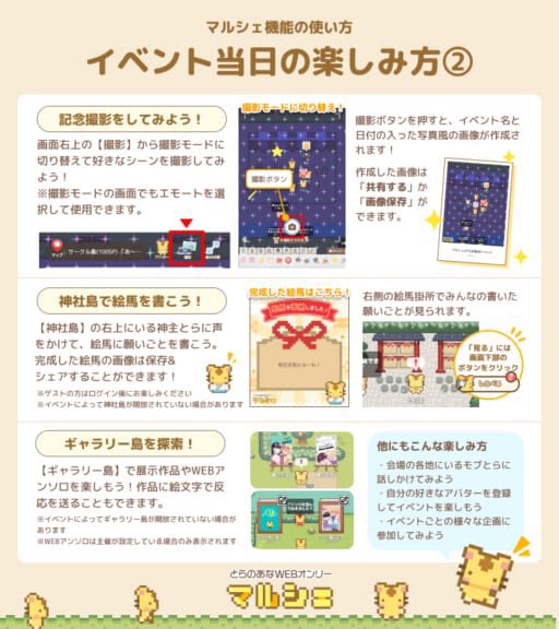 AZ恋告知アカウント tweet media