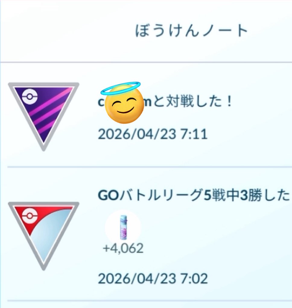 KOYUKI✏️イラスト練習中 tweet media