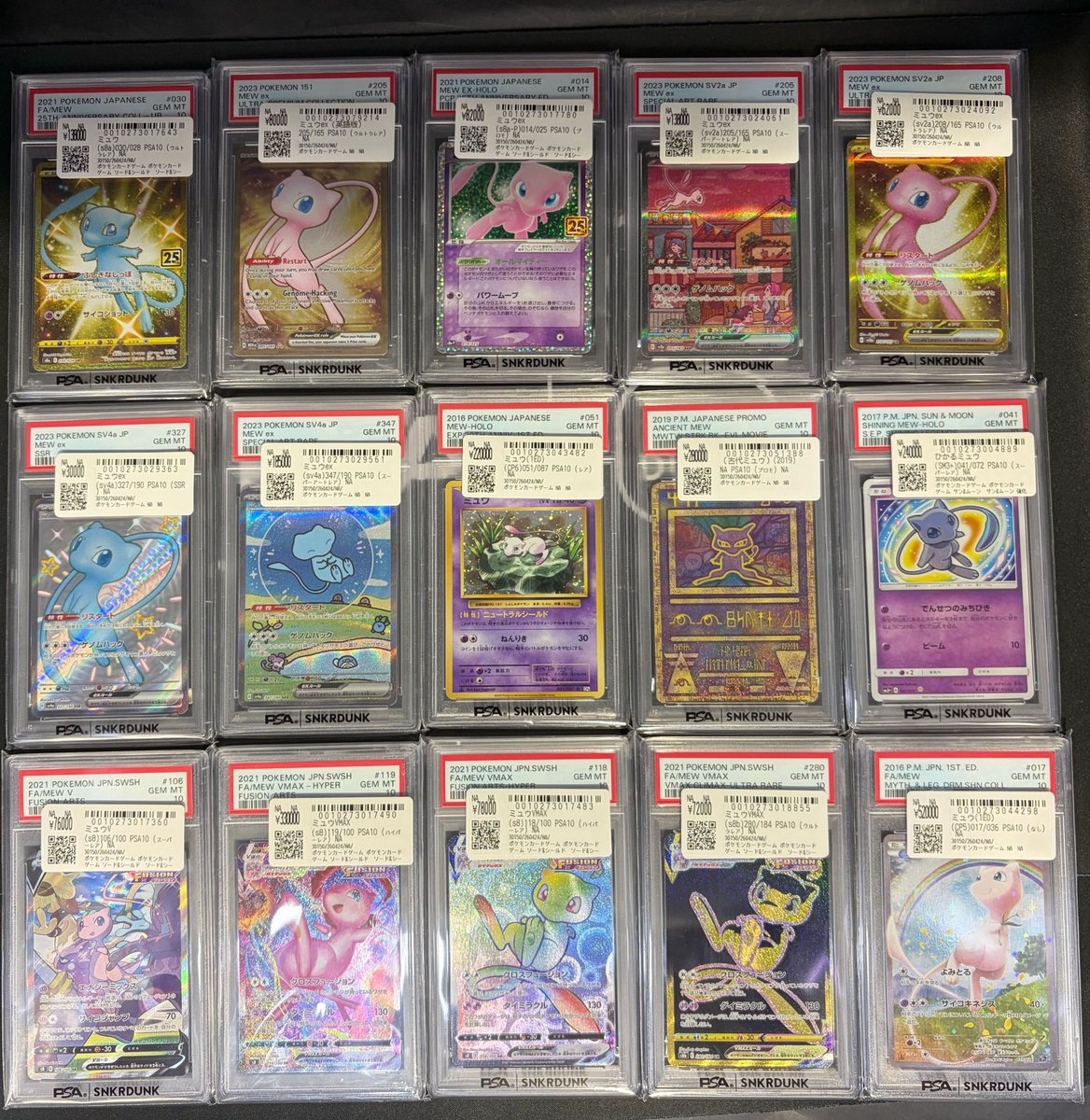 📢#スニダン 価格更新情報📢 #ポケカ #PSA10 販売価格を更新しました