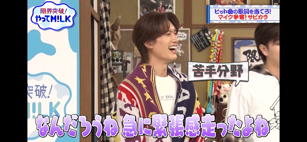 柔太朗が英語歌い出すと緊張感走るのおもろい