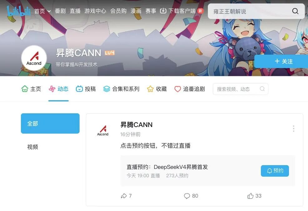 中国政经事实ChinaFacts tweet media