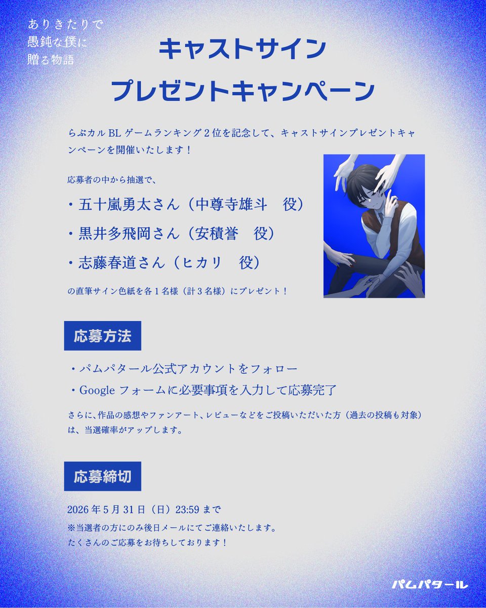 パムパタール✦2/25 ぐどぼく発売 tweet media