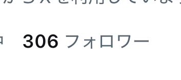 夜帳 貂🦨IRIAM準備中 tweet media