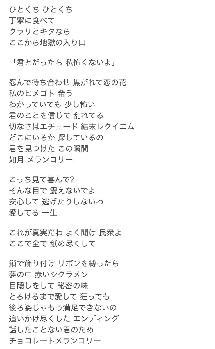 ━━━。 (@nukerarema_sen) on Twitter photo 