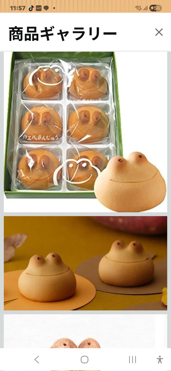 村ちゃん tweet media