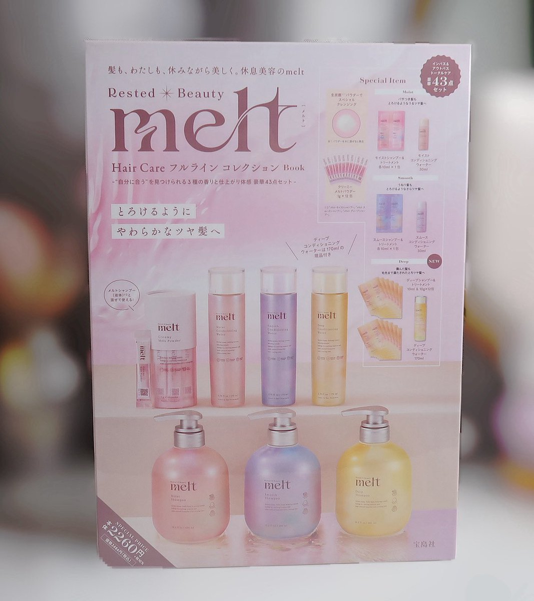 めるも tweet media