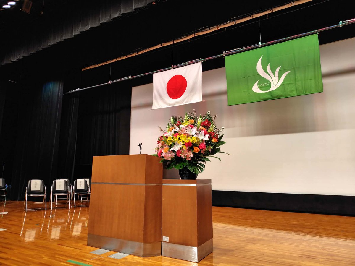 NRCD_'s tweet photo. 【令和８年度 学院入学式】
４月９日（木）に学院入学式を行い、新入生の皆さんが新たに仲間入りしました。新しい出会いと学びに満ちた、実りある学院生活となりますよう、教職員一同、心より応援しています。

#国立障害者リハビリテーションセンター #国リハ #学院 #入学式 https://t.co/fRu0frx6pV