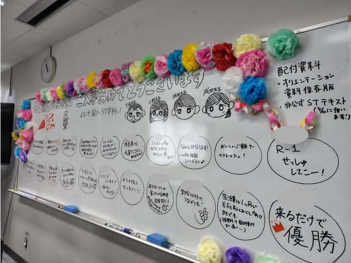 NRCD_'s tweet photo. 【令和８年度 学院入学式】
４月９日（木）に学院入学式を行い、新入生の皆さんが新たに仲間入りしました。新しい出会いと学びに満ちた、実りある学院生活となりますよう、教職員一同、心より応援しています。

#国立障害者リハビリテーションセンター #国リハ #学院 #入学式 https://t.co/fRu0frx6pV