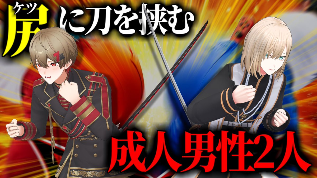 ひまなつくん tweet media