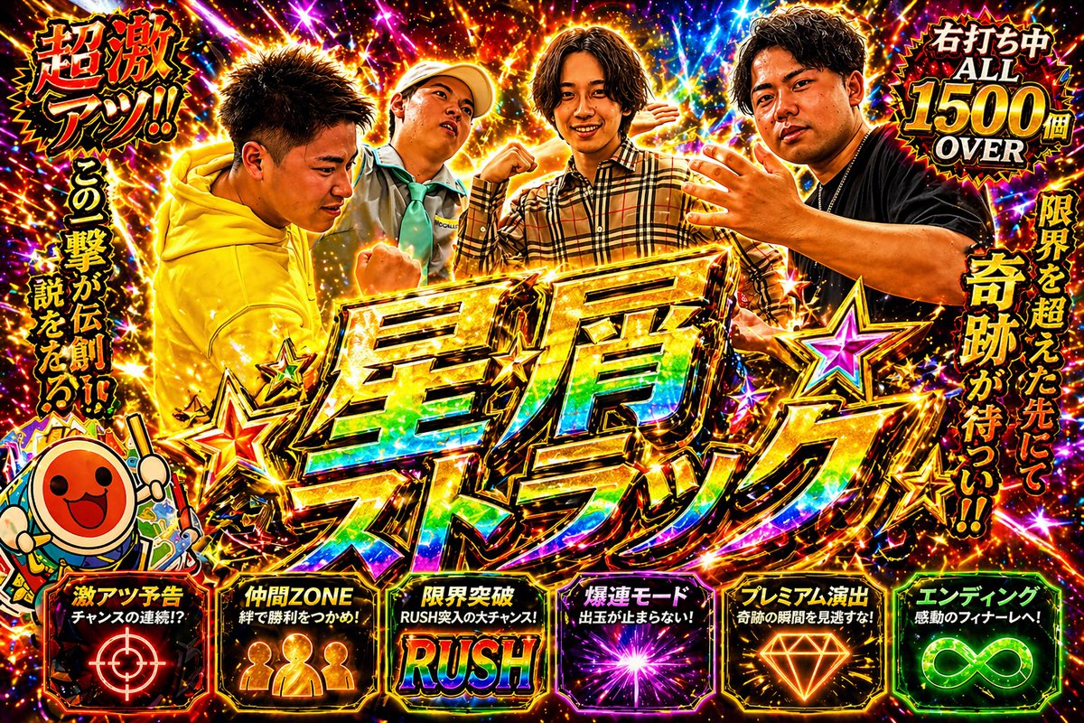 やまだ (@tkyk__ym) on Twitter photo 