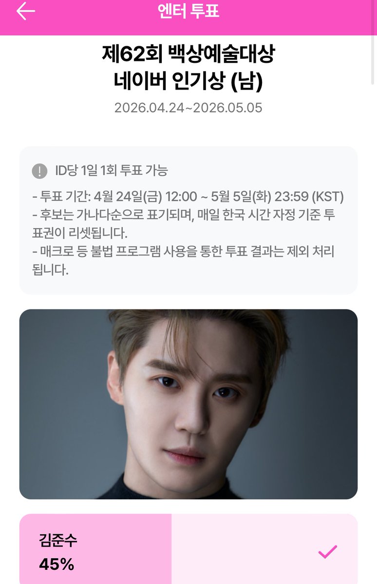 데스티니준 tweet media