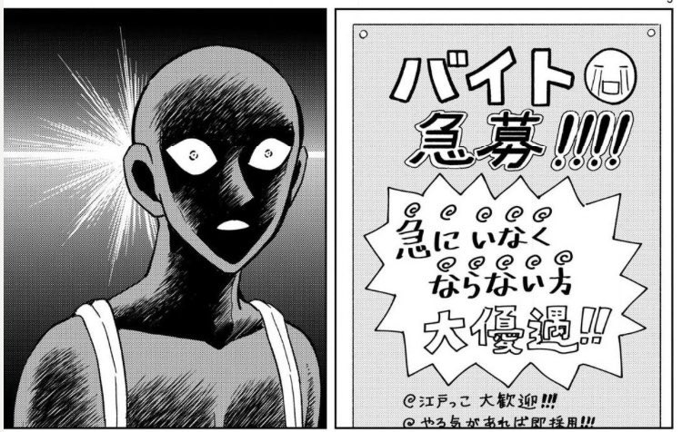 名探偵コナン　犯人の犯沢さん【公式】 tweet media