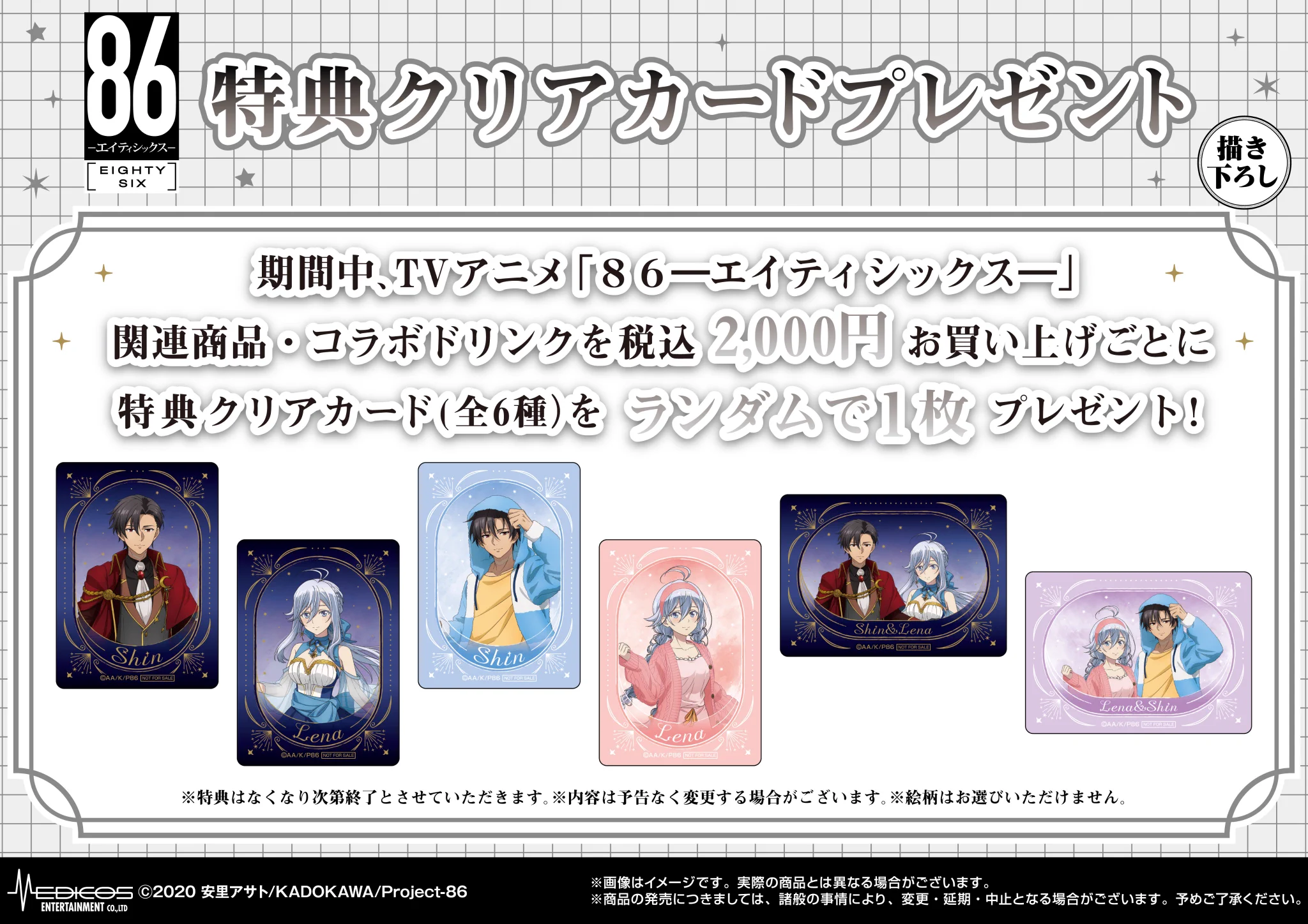 メディコス・エンタテインメント_総合 on X: 