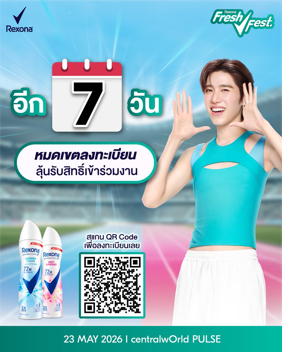 Rexona Thailand tweet media