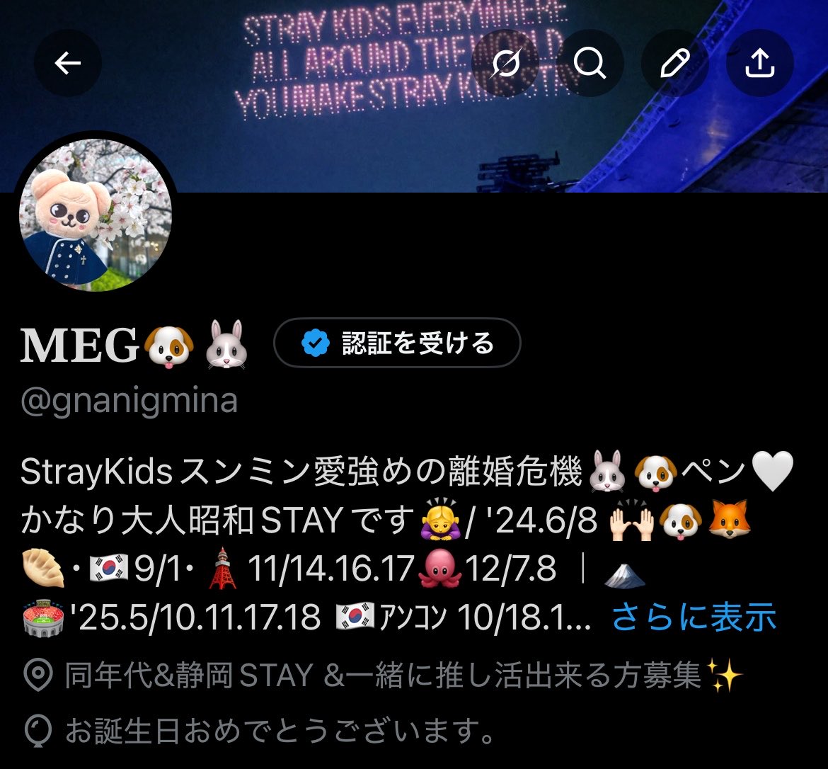 𝐌𝐄𝐆🐶🐰 tweet media