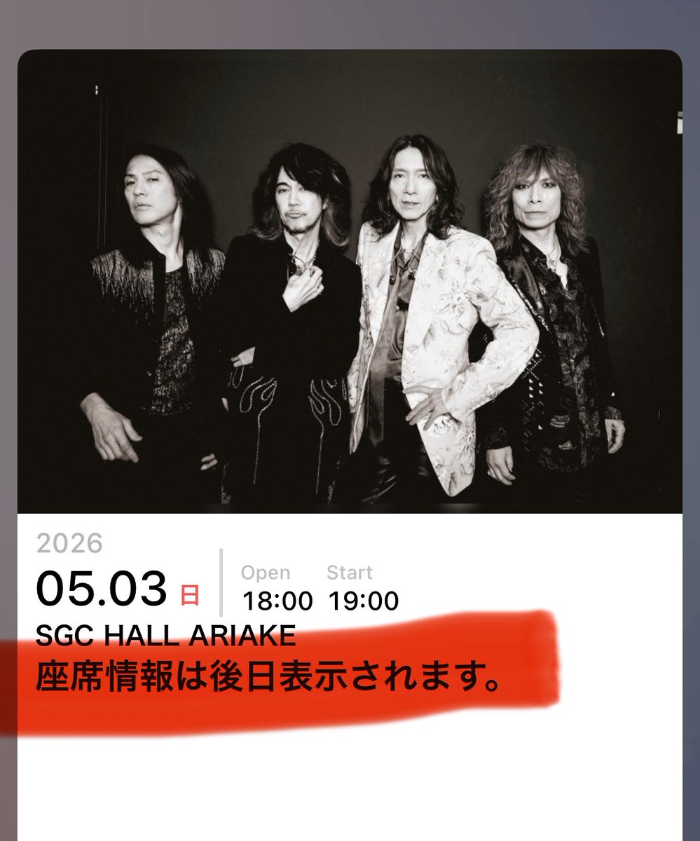 ちくわえび (邦楽＆バレエ垢) tweet media