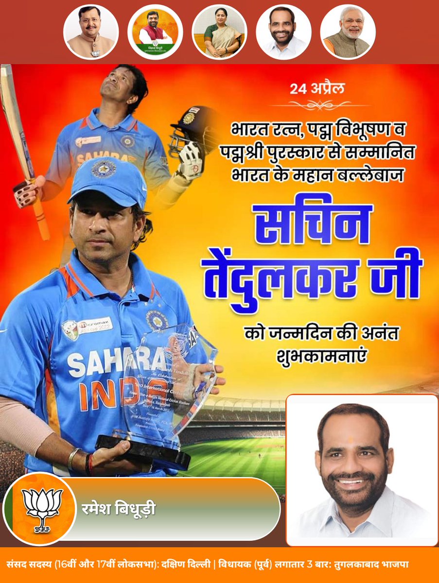 राजू महामंत्री. एस. सी. मोर्चा ( मोदी का परिवार ) tweet media