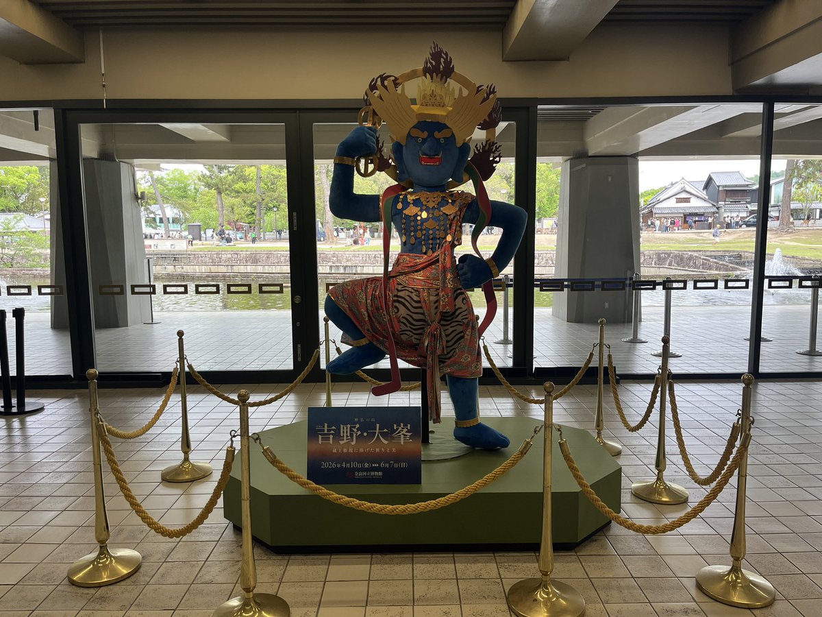 宇陀 直紀 tweet media