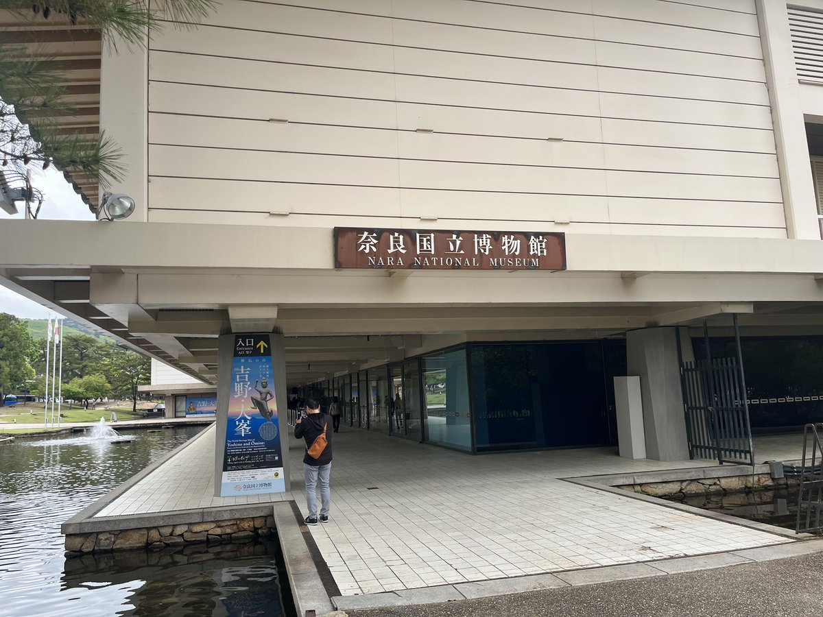 宇陀 直紀 tweet media