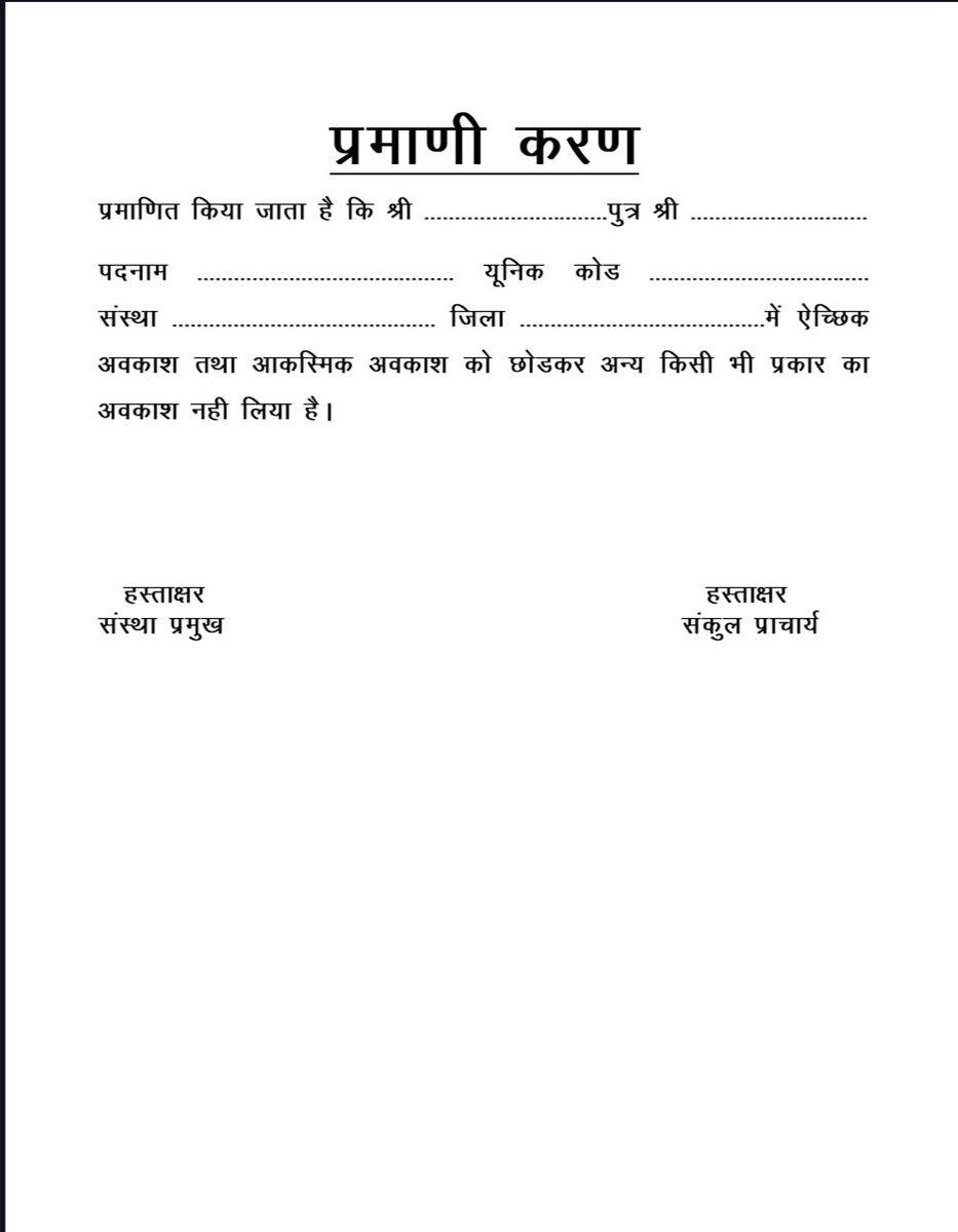 Virendra Singh tweet media