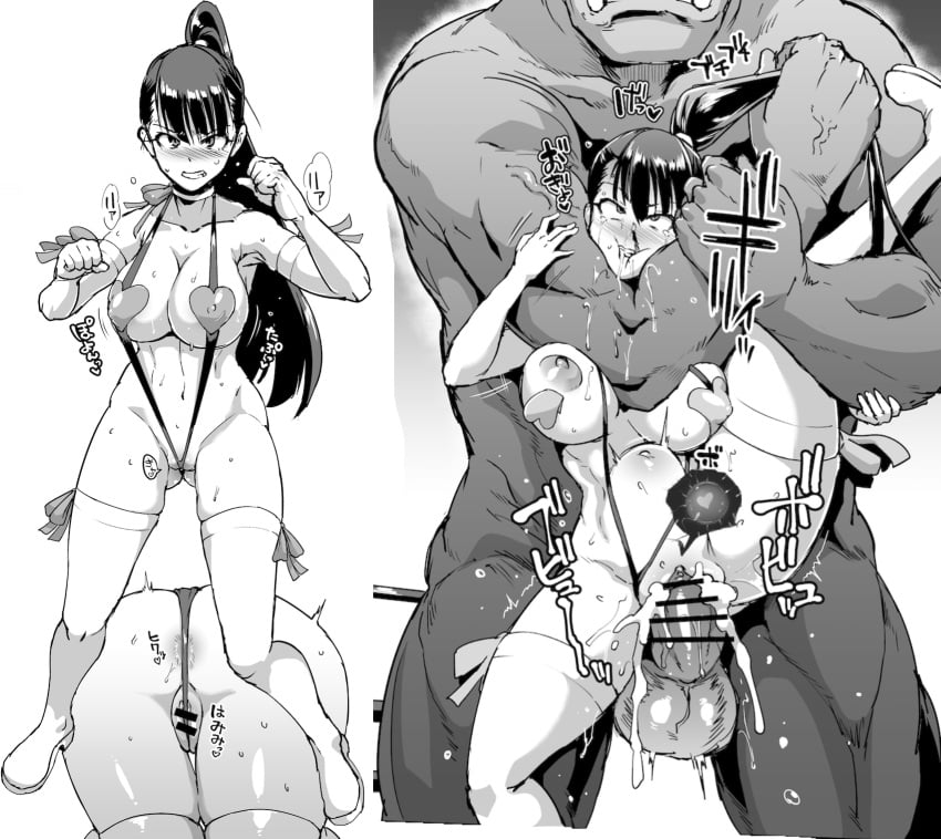 Necesito que me destrocen de verdad