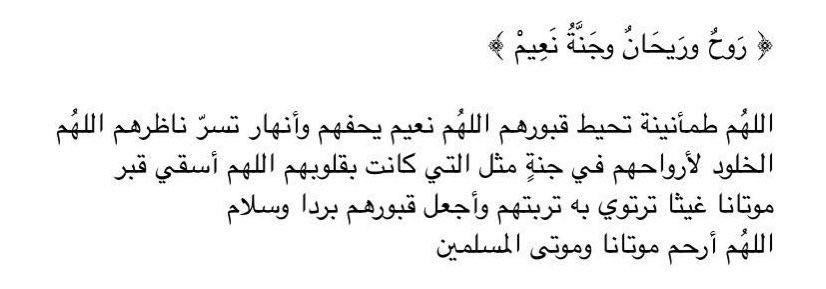 ريـــمـا tweet media