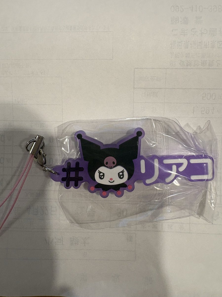 nSSignhanjun's tweet photo. 【更新】
#ハッシュタグつける サンリオキャラクターズ
交換 

譲 クロミ
求 ポチャッコ

郵送での交換希望です。
よろしくお願いします！

#サンリオ
#ハッシュタグ
#ガチャガチャ
#ポチャッコ https://t.co/T5hZTo0Efd