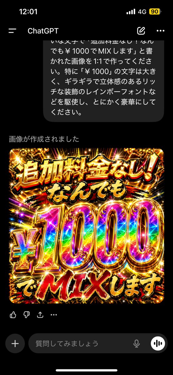 よのてん໒꒱. ﾟ tweet media