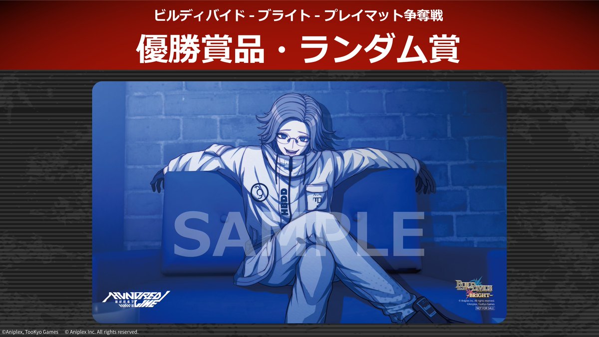 📢プレイマット争奪戦 『ハンドラ杯』 全国各地のTCGショップで プレイ
