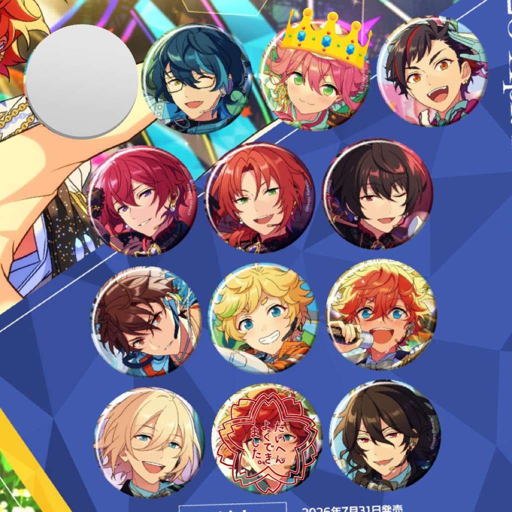 おきよ︎︎︎︎︎︎︎︎❀プロカ必読 tweet media