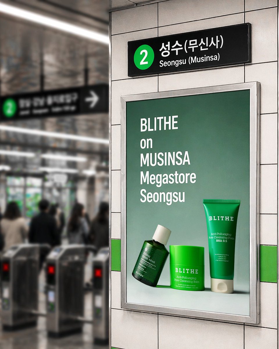 글로벌 클린뷰티 블라이드 tweet media